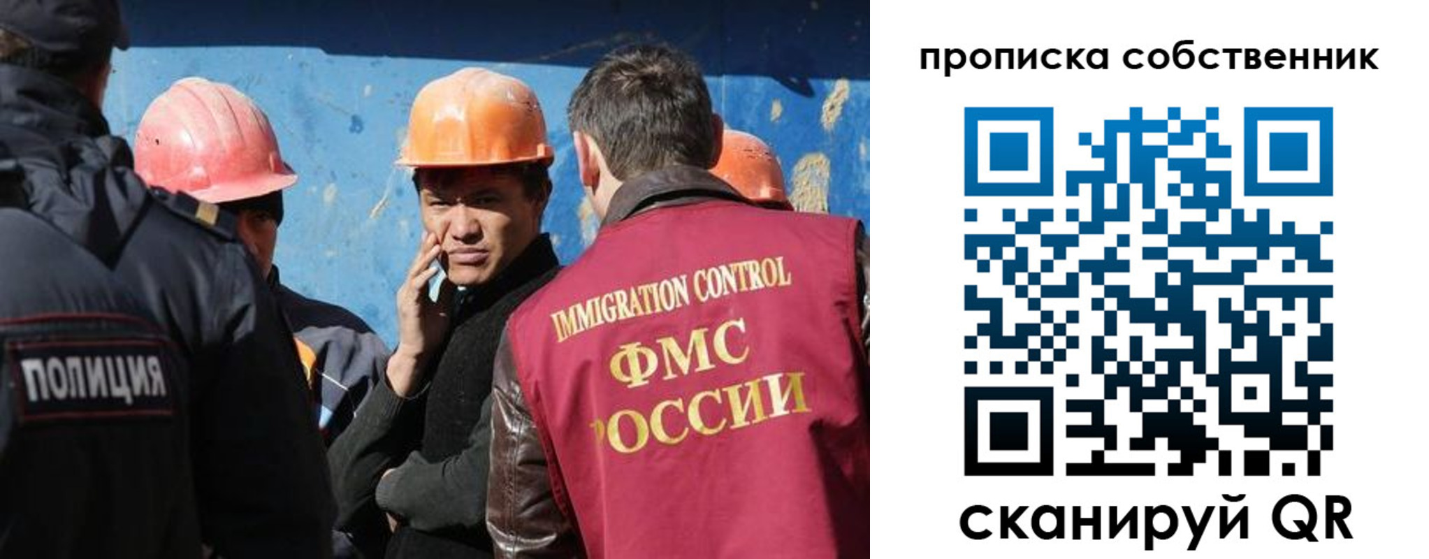 прописка для кредита в Мценске